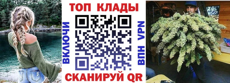 Купить наркотики сайты Буйнакск Марихуана Меф СОЛЬ Гашиш