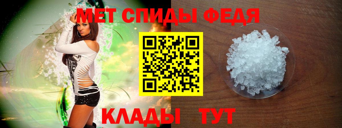 Амфетамин Premium Буйнакск
