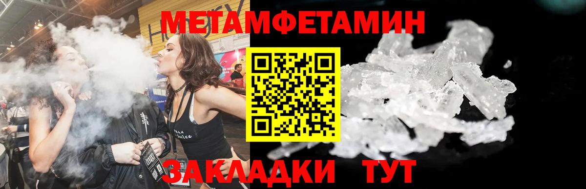 Амфетамин 97%  АМФ  Буйнакск  Вход с VPN 