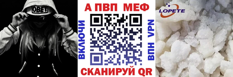 А ПВП Crystall Буйнакск
