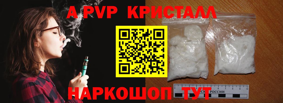 Alpha PVP СК Буйнакск