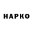 Экстази 99% BKNR KUNSHOV