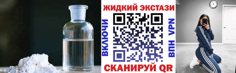 наркота  Буйнакск  БУТИРАТ Butirat 