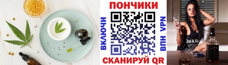 Еда ТГК марихуана Буйнакск