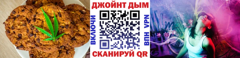 KRAKEN ссылки  купить   Буйнакск  Cannafood конопля 