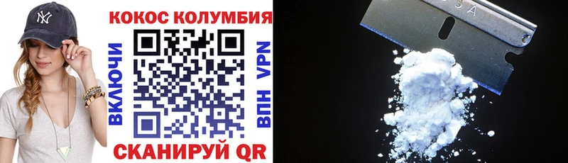 КОКАИН VHQ Буйнакск