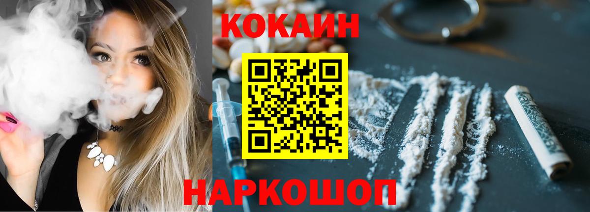 КОКАИН Боливия  Вход с VPN  Кокаин  Буйнакск  КОКАИН Колумбийский 