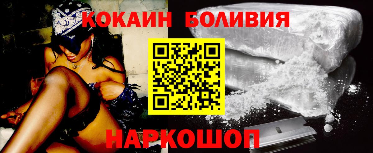 Кокаин VHQ Буйнакск