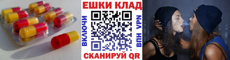 где купить   Буйнакск  ЭКСТАЗИ XTC 