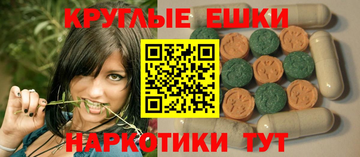 Ecstasy  ЭКСТАЗИ DUBAI  дарк нет официальный сайт  цена наркотик  Буйнакск  Вход с VPN 