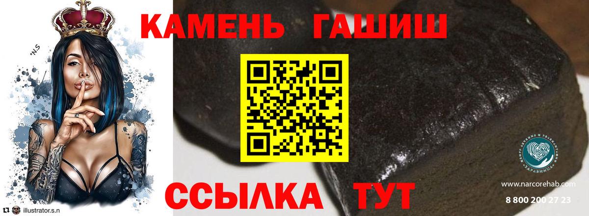 Буйнакск  Гашиш индика сатива  Вход с VPN  ГАШ  ГАШИШ ice o lator 