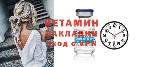 стафф Белоозёрский
