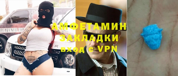 молекула духа Балахна