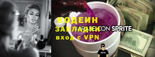 гашиш Беломорск