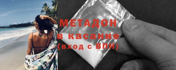 молекула духа Балахна