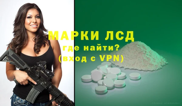 молекула духа Балахна