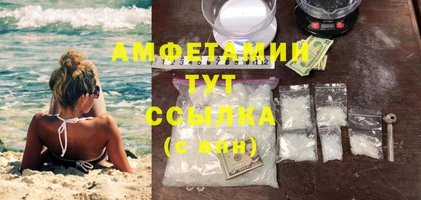 тгк Баксан