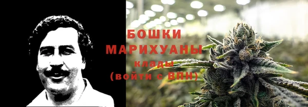 мескалин Белокуриха