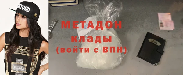 гашиш Беломорск