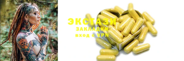 тгк Баксан