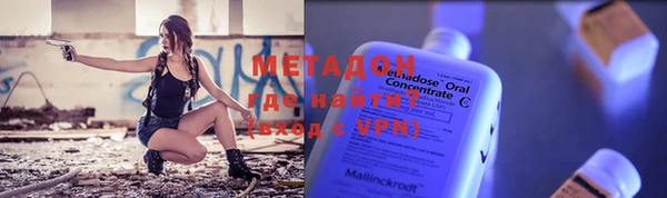 не бодяженный Балабаново
