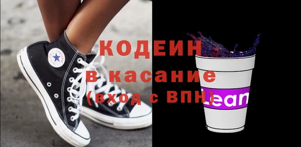 тгк Баксан