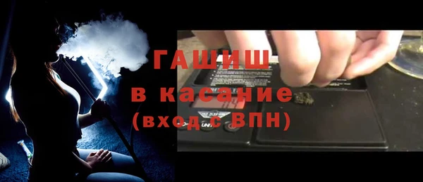молекула духа Балахна