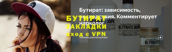 молекула духа Балахна