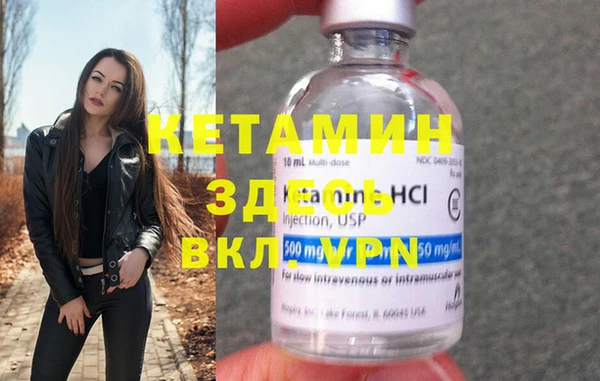 тгк Баксан