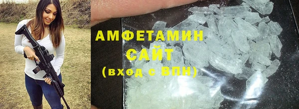 молекула духа Балахна
