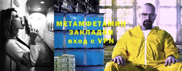 тгк Баксан