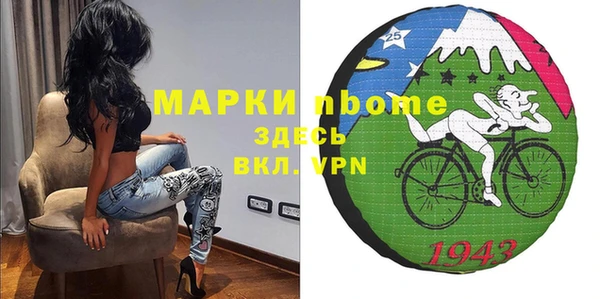 стафф Белоозёрский