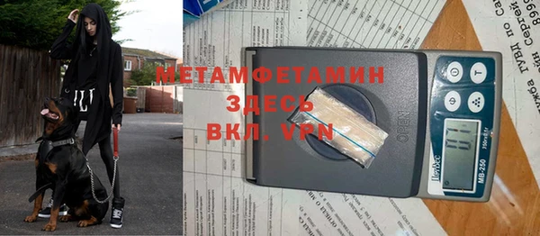не бодяженный Балабаново