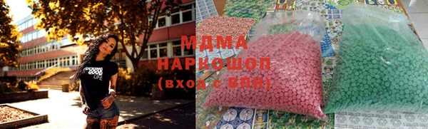 молекула духа Балахна