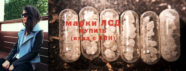 молекула духа Балахна
