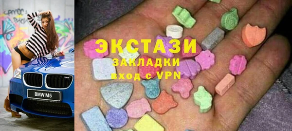 молекула духа Балахна