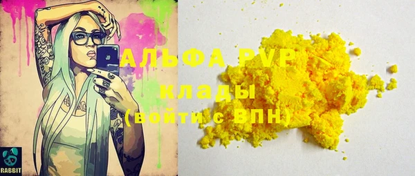 стафф Белоозёрский