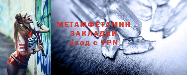 гашиш Беломорск