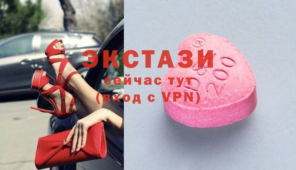 тгк Баксан