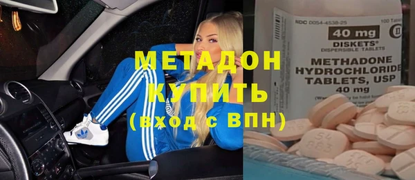 стафф Белоозёрский