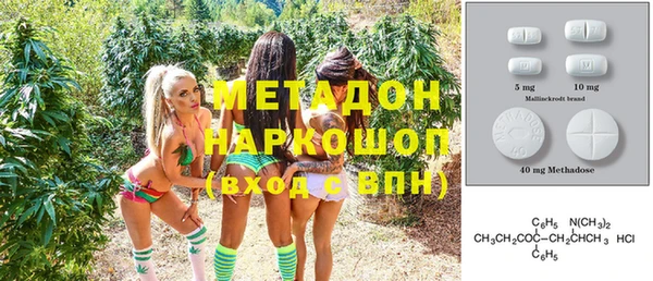 молекула духа Балахна