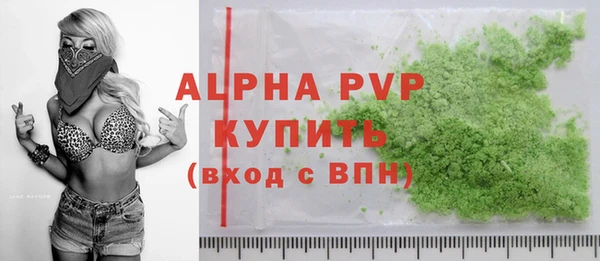 тгк Баксан