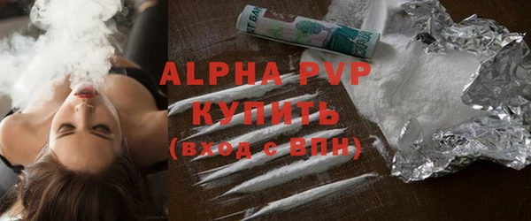 стафф Белоозёрский