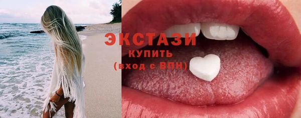 мескалин Белокуриха