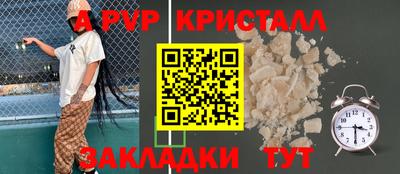 героин Кумертау