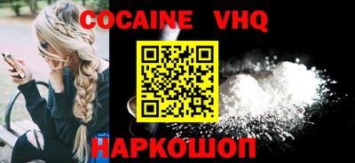 героин Кумертау