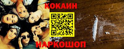 кокс Кулебаки