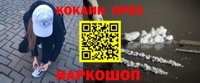 героин Кумертау