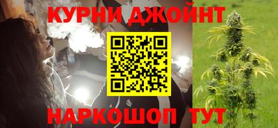 марихуана Кунгур