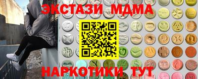 марихуана Кунгур